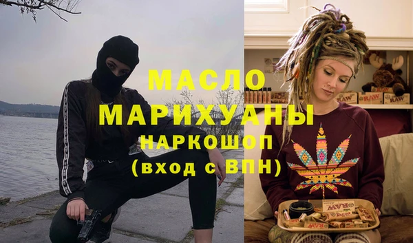 мдма Верхний Тагил