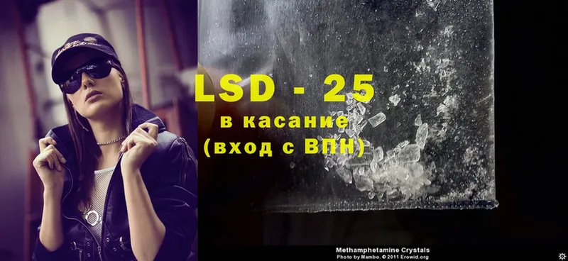 Лсд 25 экстази ecstasy  как найти закладки  Кохма 